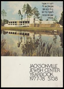Front cover of 1977-1978 Jacksonville Jewish Center Yearbook, featuring an image of the building.